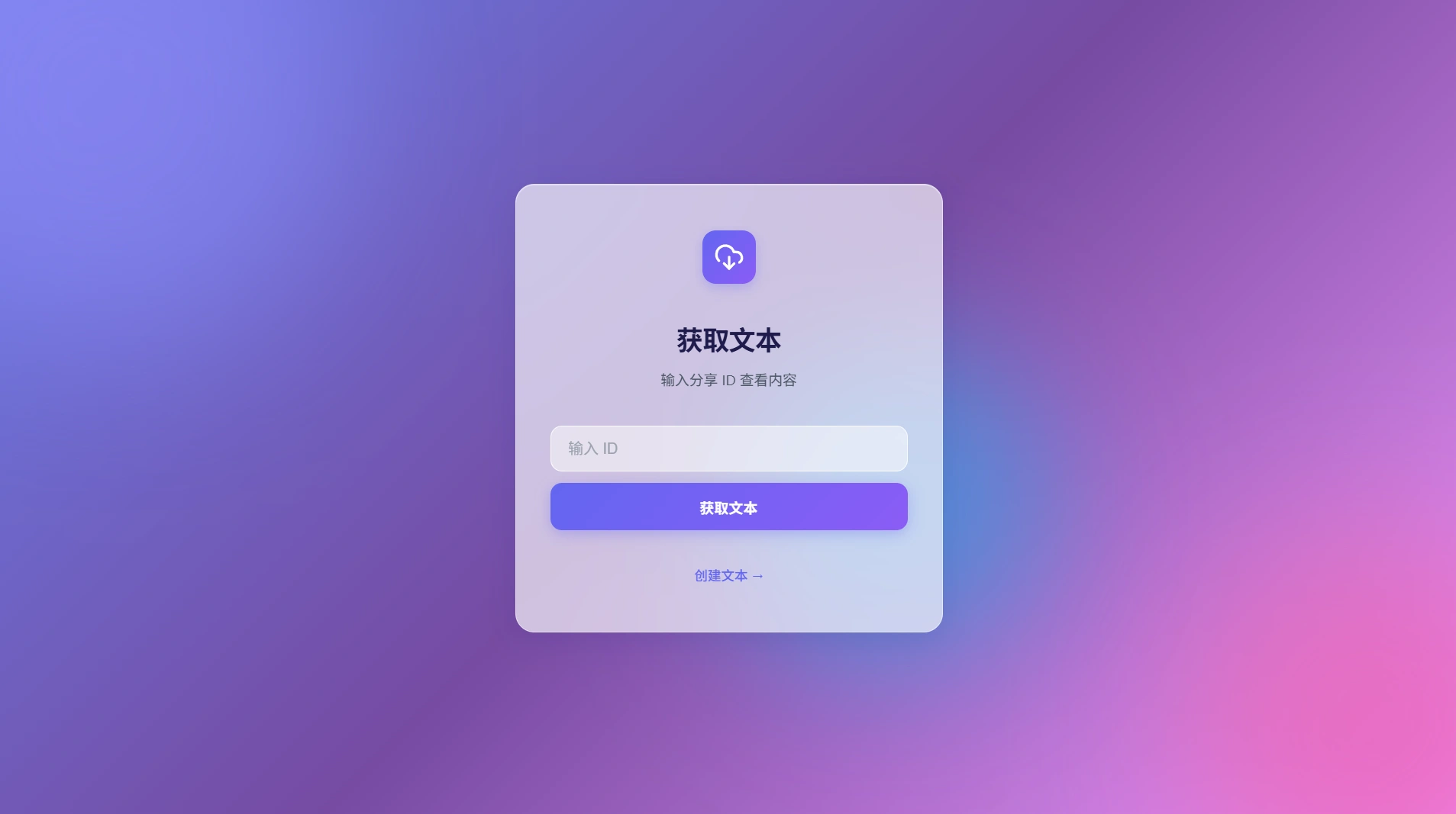 sy-sharetext